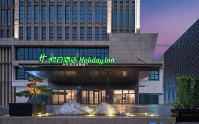 Holiday Inn Chong Qing Shuang Fu