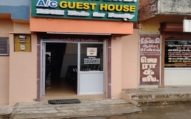 Sri Sivalakshmi AC Guest House