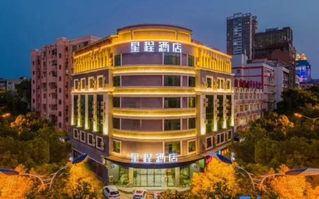 Starway Hotel (Ji'an People's Square)