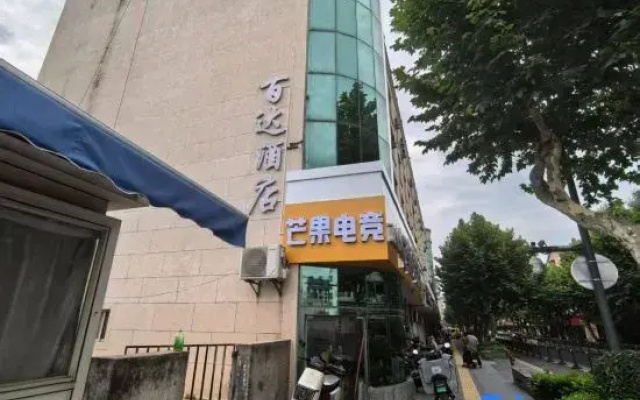 Mango E-sports Hotel