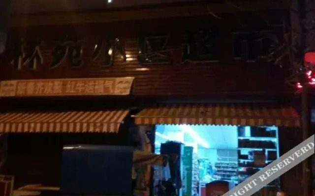 Yimengshu Hotel