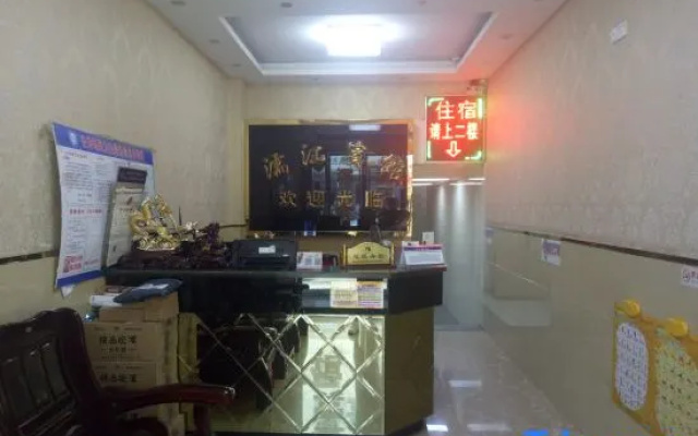 Wuwei Lijiang Hotel