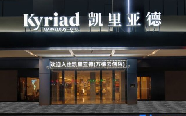 Kailiyade Store (Chaozhou Ancient City Wande Cloud Innovation Park Store)