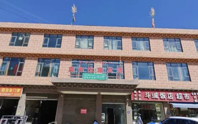 Luhuo Bulacon Hotel