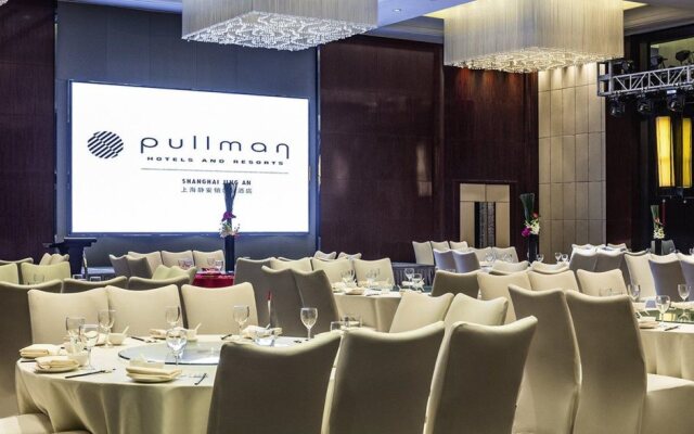 上海静安铂尔曼酒店