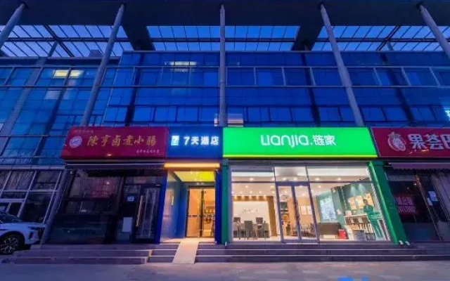 7Days Inn Hotel (Beijing Huilongguan Jishuitan Hospital)
