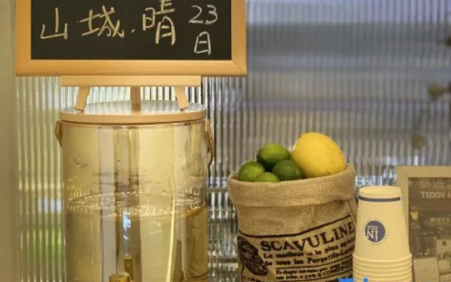 INisle|Skyview Hotel&Bar