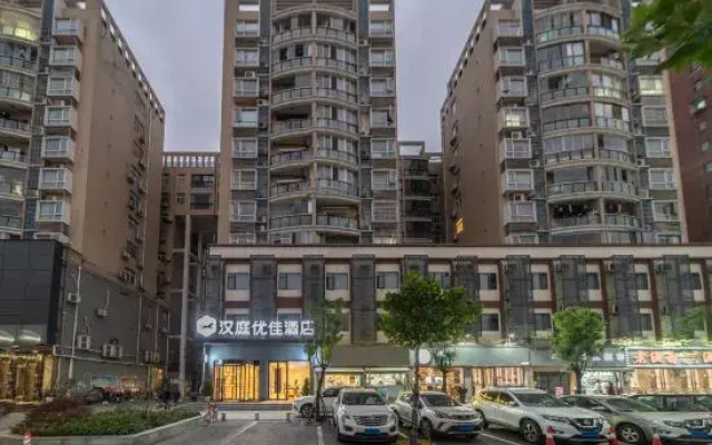 HanTing Premium Hotel (Wuhan Five Rings Sports Center Etouwan Subway Station)