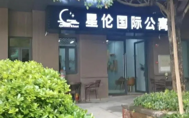 Xinglun International Apartment (Foshan Meidi Wuhu Shop)