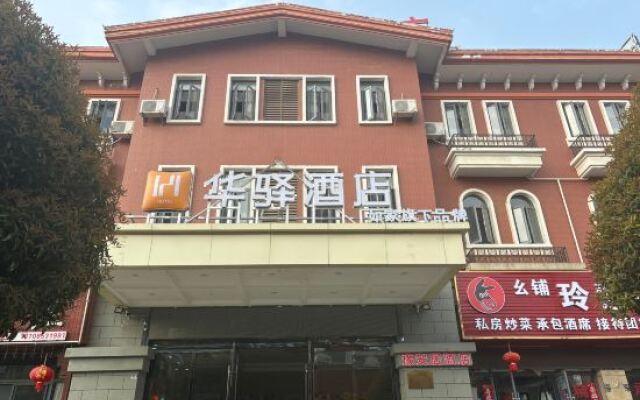 Home Inn Huayi Hotel