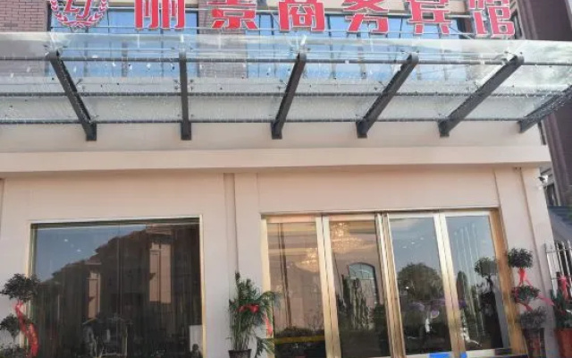 Lijing Business Hotel