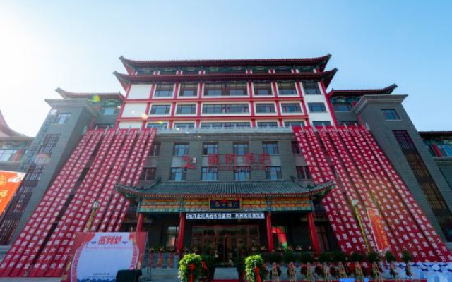 Fuyue Hotel