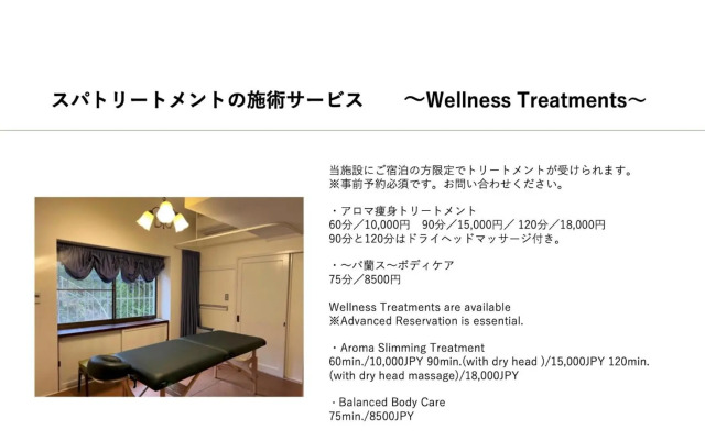 Yamaguchi House,Historic Private House with Open-Air Hot springs