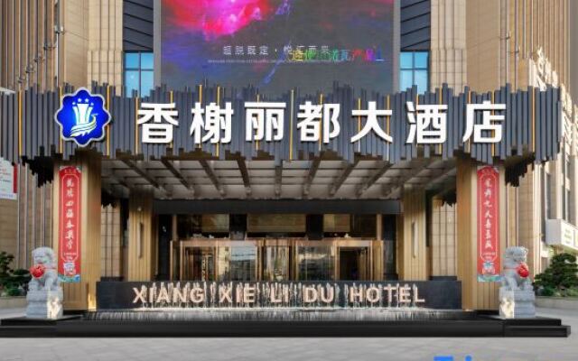 Xiangxie Lidu Hotel