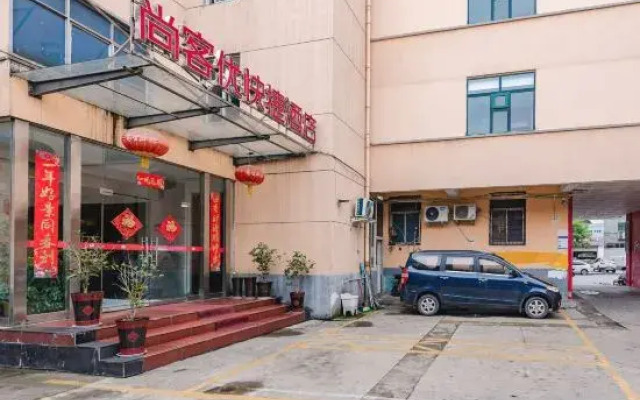 Shankee Hotel (Xinyang Railway Station Tianrun Plaza)