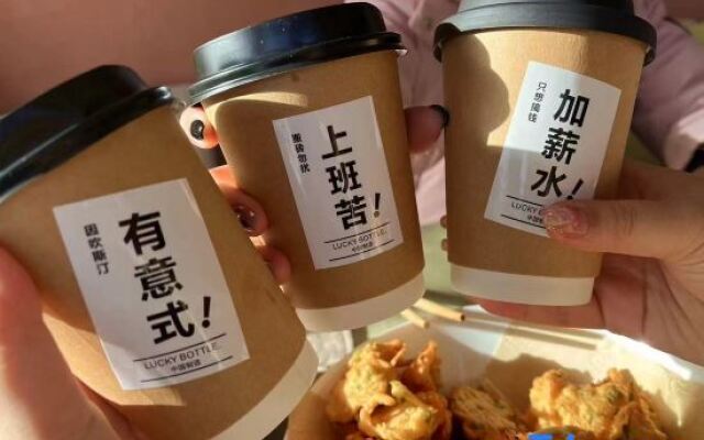 Beijing Yunsuli Private Hot Spring