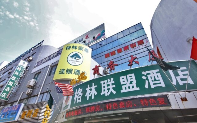 Ji Hotel Shanghai Hongqiao Railway Station Beidi Road