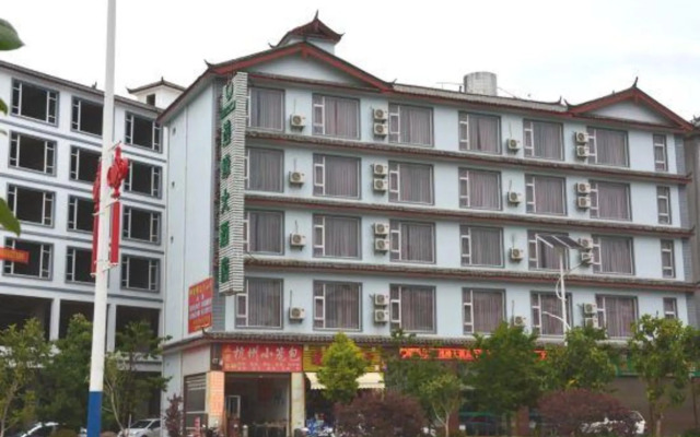 Yiyuan Hotel
