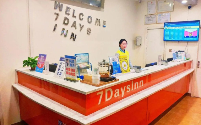 7Days Inn ChengDu RenShou Shuyuan Road Haochi Street