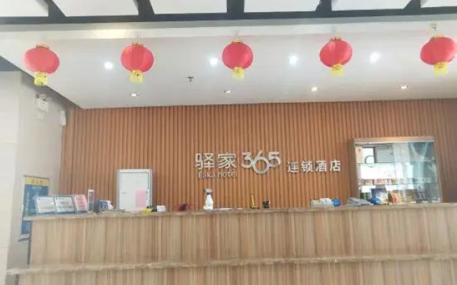 Eaka 365 Hotel Original Ningjin Bus Station