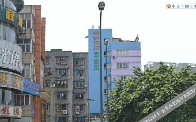 Wode Hotel Chengdu Dufu Caotang