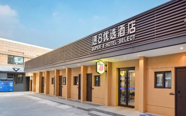 Super 8 Youxuan Hotel (Beijing Fuwai Hospital) – Exterior – Beijing