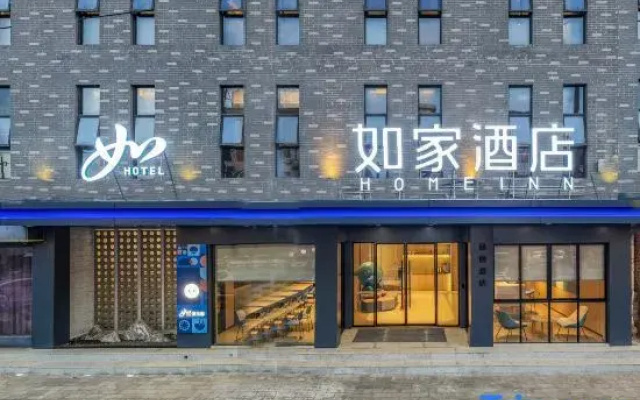 Home Inn·neo (Wenzhou Ruian Tangxia)