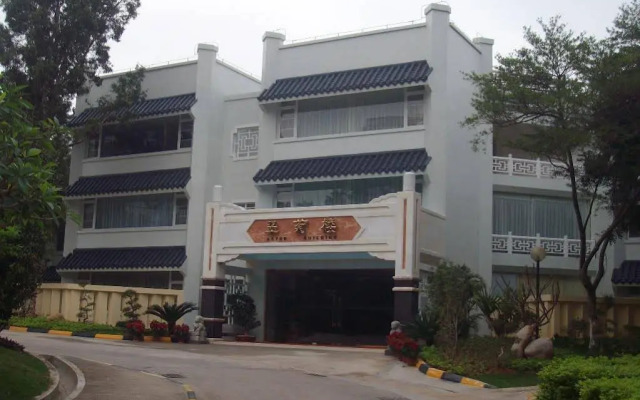 Nanhai Oil Hotel