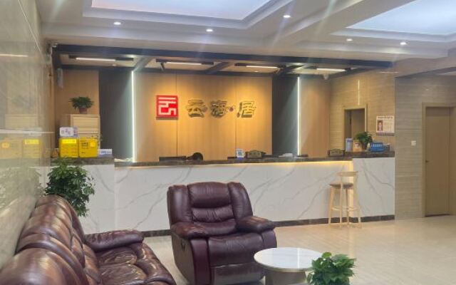 九江中海大酒店