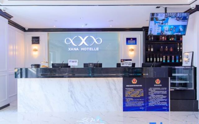 Xian Hotel (Beijing Daxing International Airport Branch)