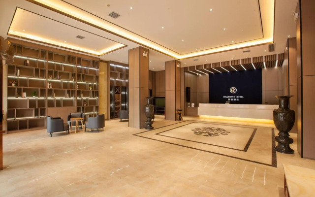 Starway Hotel Gongyi Wanyang Shopping Mall