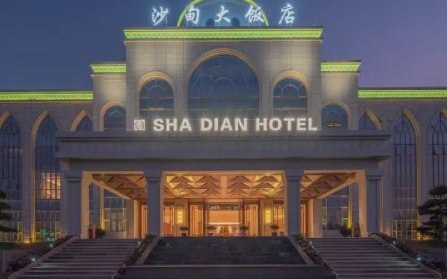 Shadian Hotel