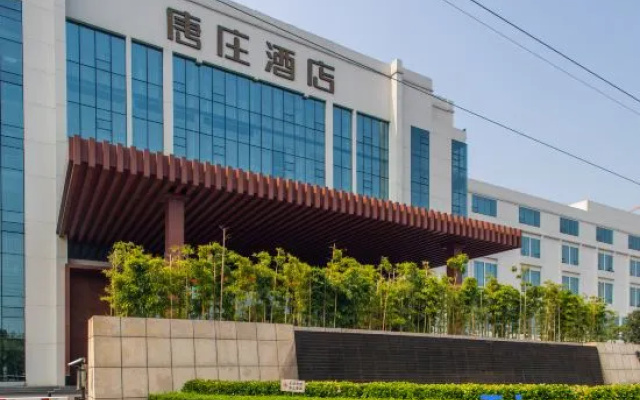 Zibo Tangzhuang Hotel (Zhongrun Avenue) – Exterior – Zibo