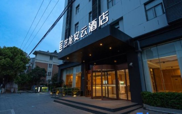 Yilong Anyun Hotel (Shanghai Hongqiao Airport)