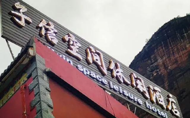 Zixin Space Leisure Hotel