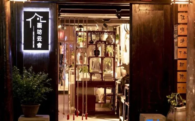 HuaFangYunShe homestay