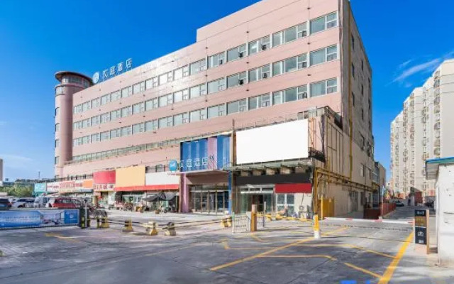 HanTing Hotel (Korla Railway Station)