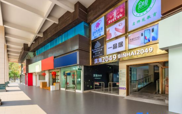 Yipinju Hotel