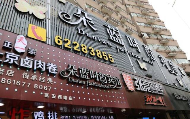 Duolan Fashion Hotel