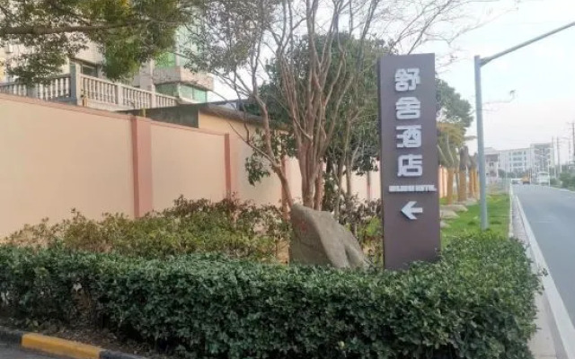 Shushe Hotel (Gongji East Road)