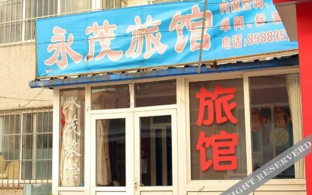 Yongmao Hostel