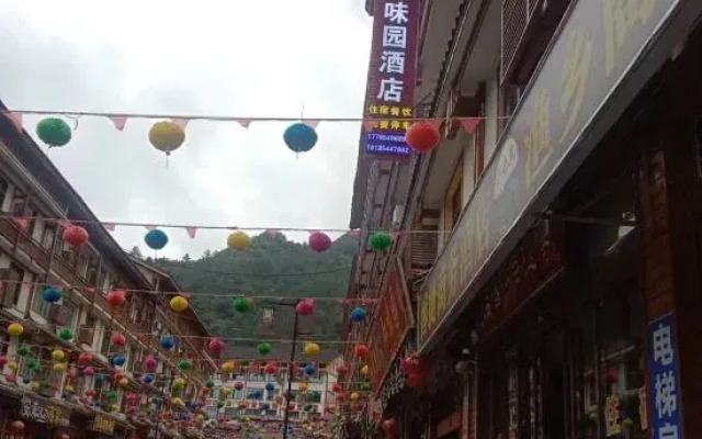 Xiaoqikong Zhijia Hotel