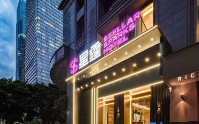 Xingtian Stellar Sparks Hotel (Wanxiang Mall Subway Station)