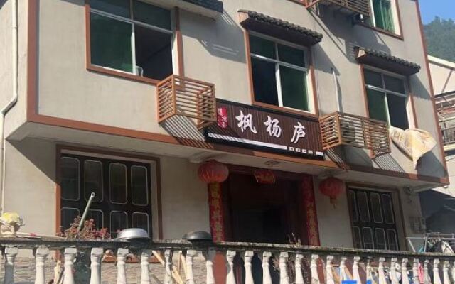 Lavande Yangxuan Homestay