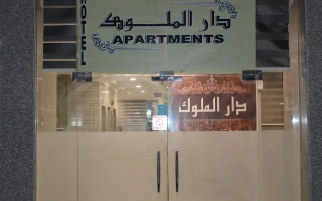 Kings Home Apartments