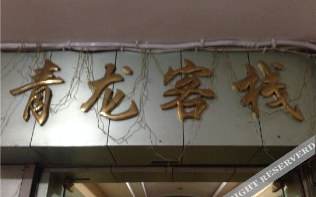 Qinglong Inn