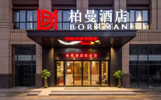 Borrman Hotel (Wuhan Guanggu Science and Technology Exhibition Centre Dayuecheng) – Exterior – Wuhan