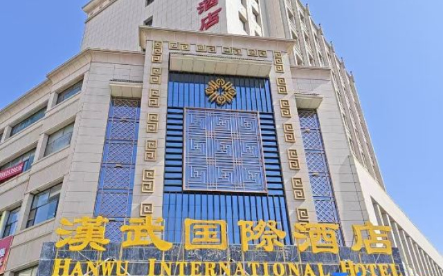 Hanwu International Hotel (Wuwei Pedestrian Street Branch)