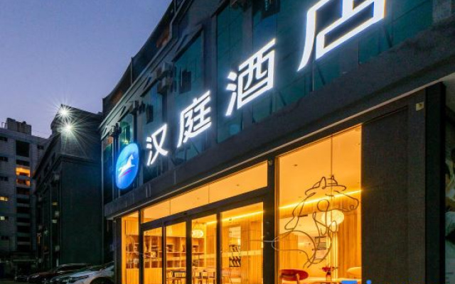 Hanting Hotel Kunming International Convention and Exhibition Center