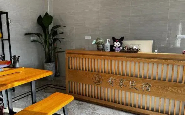 Home stay in Sanqing mountain